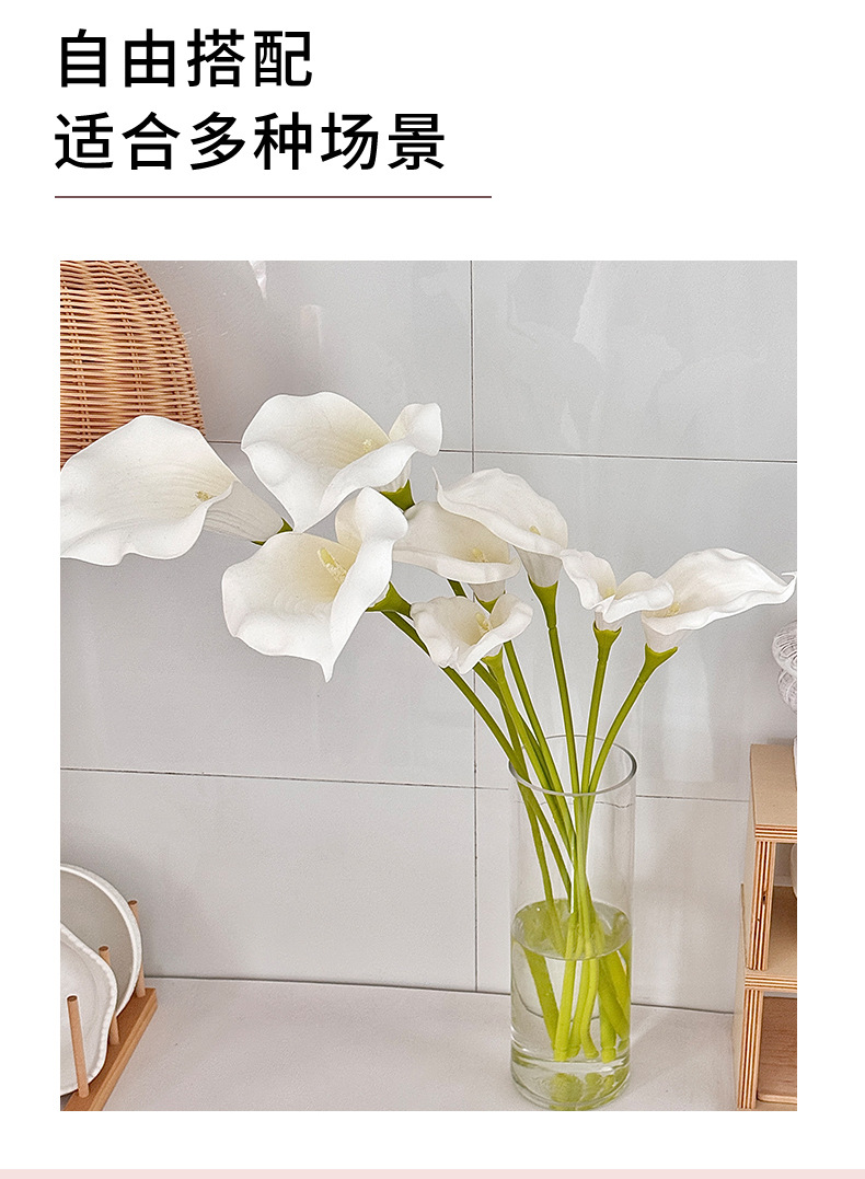 大号长杆EVA手感马蹄莲仿真花家居餐桌装饰婚礼堂插花拍照道具详情2