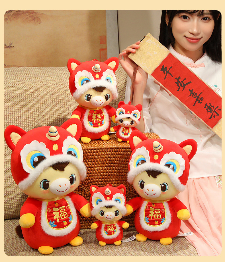 2026年马上有福肚兜小马玩偶2026马年吉祥物公仔生肖马毛绒玩具年详情9