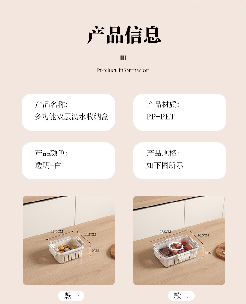 Water-draining preservation box, food-grade refrigerator storage box, special refrigeration and freezing sealed preservation box for kitchen fruits and vegetables pic 12