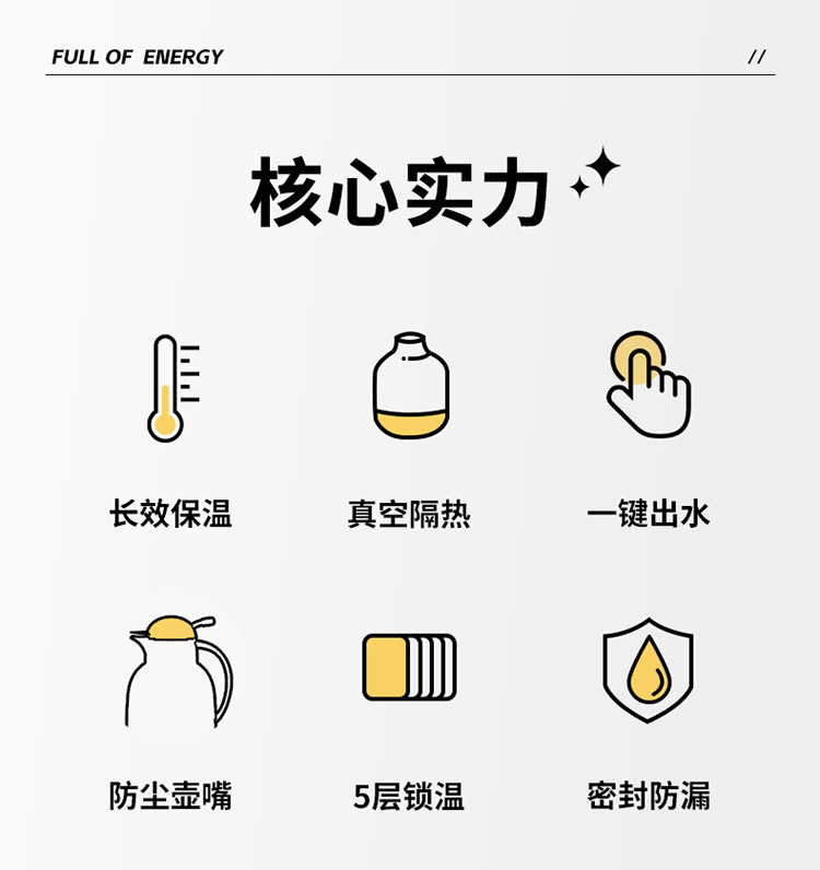 JEKO保温壶家用保暖水壶开水热水瓶学生宿舍小茶壶茶瓶大容量便携详情5