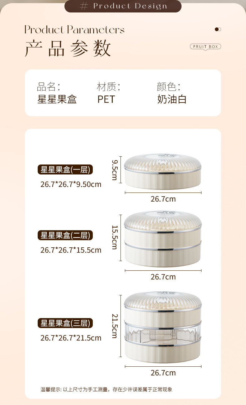 亚克力透明带盖多层储物罐糖果盒食品级密封易扣桌面厨房收纳用品详情8