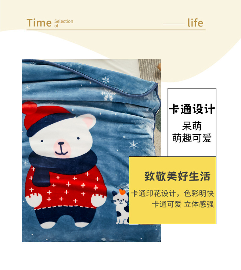 厂家现货 婴童抱毯 新生儿小毛毯 超透双层加厚包边 幼儿园午睡云毯 儿童毛毯 温暖宝宝的小毯子详情11