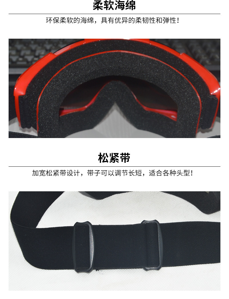 新款滑雪镜双层防风防雾滑雪镜户外滑雪登山骑行护目镜球面大视野详情11