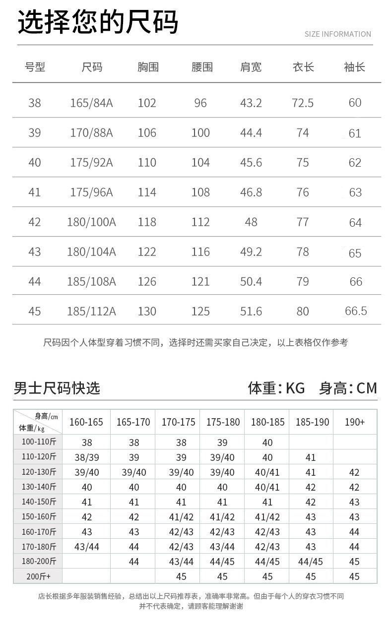 含桑蚕丝+莫代尔商务白衬衫男士长袖抗皱免烫职业工装蓝色衬衣详情12