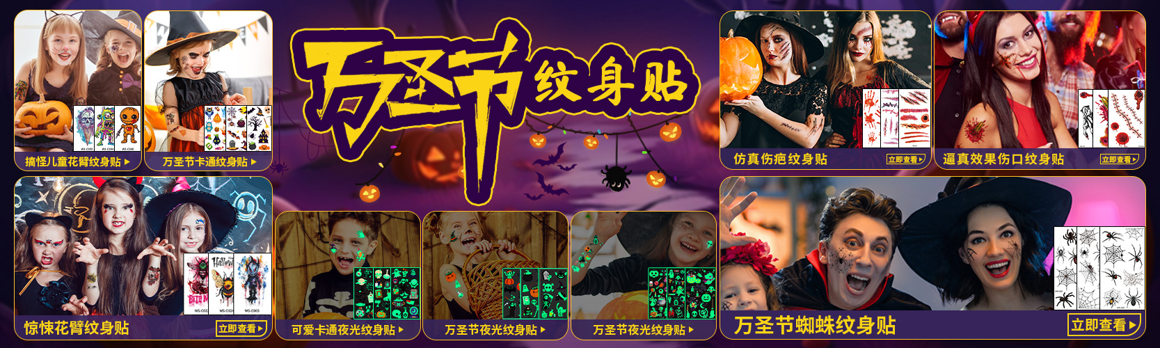 万圣节蜘蛛纹身贴跨境新款防水防汗搞怪3D立体仿真蜘蛛网纹身贴纹身贴详情2