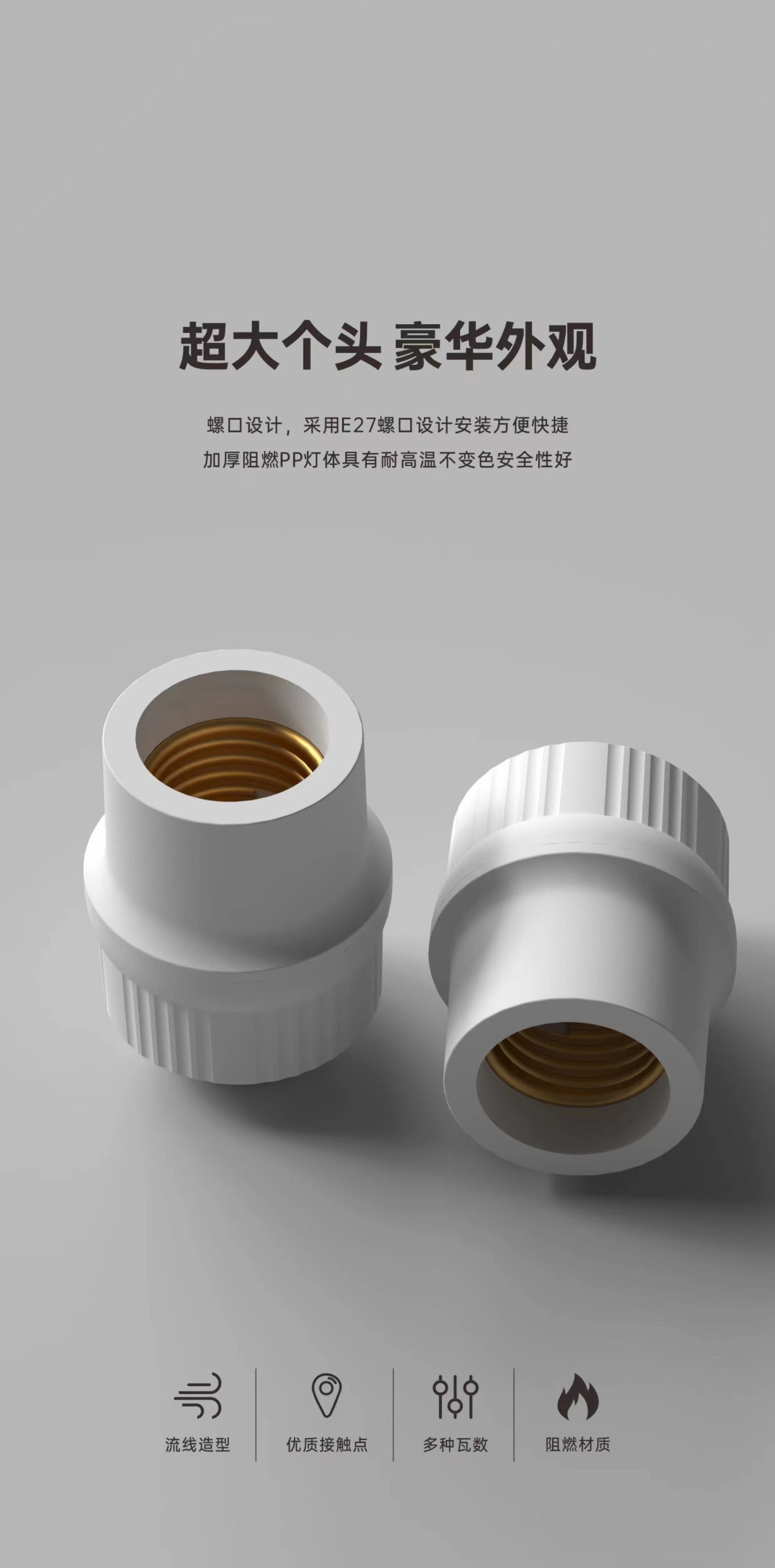 Thickened E27 screw-type lamp cap, suspended energy-saving lamp cap, 27 universal threaded LED bulb, thickened lamp cap, lamp socket pic 3