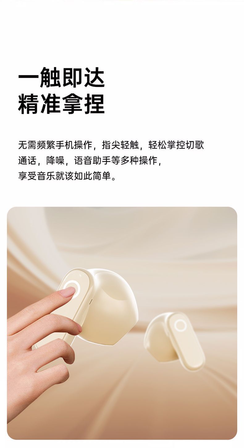 新款TWS无线蓝牙耳机NE-110数显高音质半入耳运动真降噪蓝牙详情14