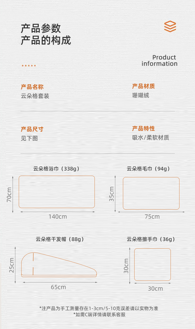 严选爆款云朵格浴巾吸水速干珊瑚绒浴巾洗澡毛巾情侣加厚柔软批发详情5