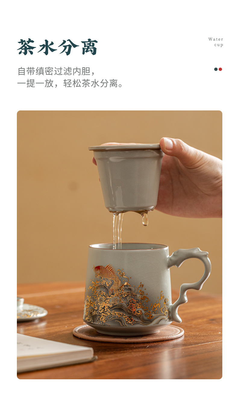 Rongshantang Gilded Ru Kiln office cup, Ceramic belt filter Ru Kiln tea cup, tea-water separation business conference tea cup pic 22