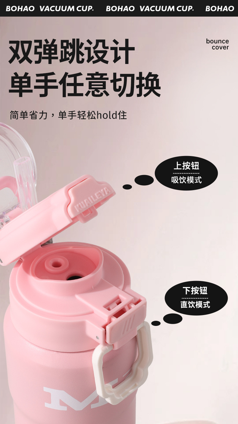 简约运动双弹盖保温杯车载316不锈钢双饮水杯高颜值户外便携水壶详情2