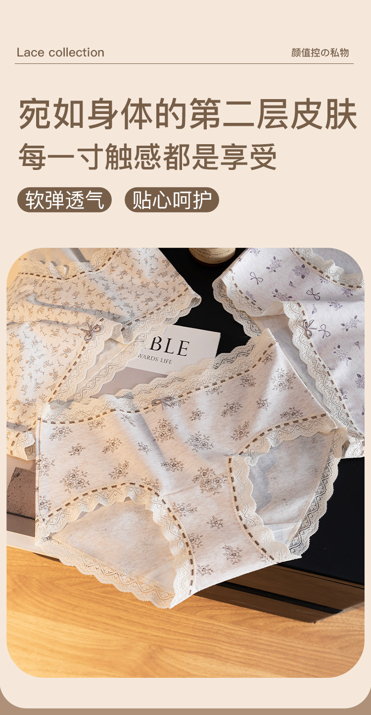 Rustic style waist pure cotton underpants for female students, comfortable and breathable, all-cotton antibacterial crotch, seamless, few women, triangular waistband pic 4