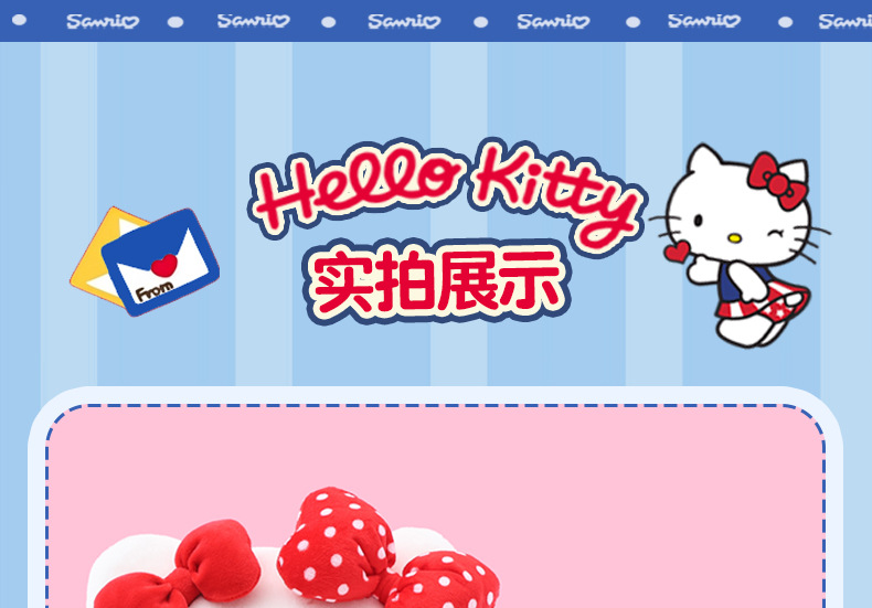 正版三丽鸥hellokitty公仔凯蒂猫玩偶毛绒玩具kt猫大号娃娃送女生详情10