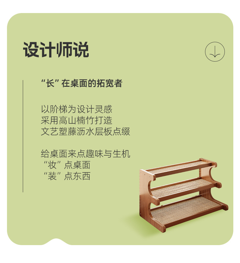 桌面置物架多层收纳架宿舍用品办公桌面厨房家用家居好物储物架子详情3