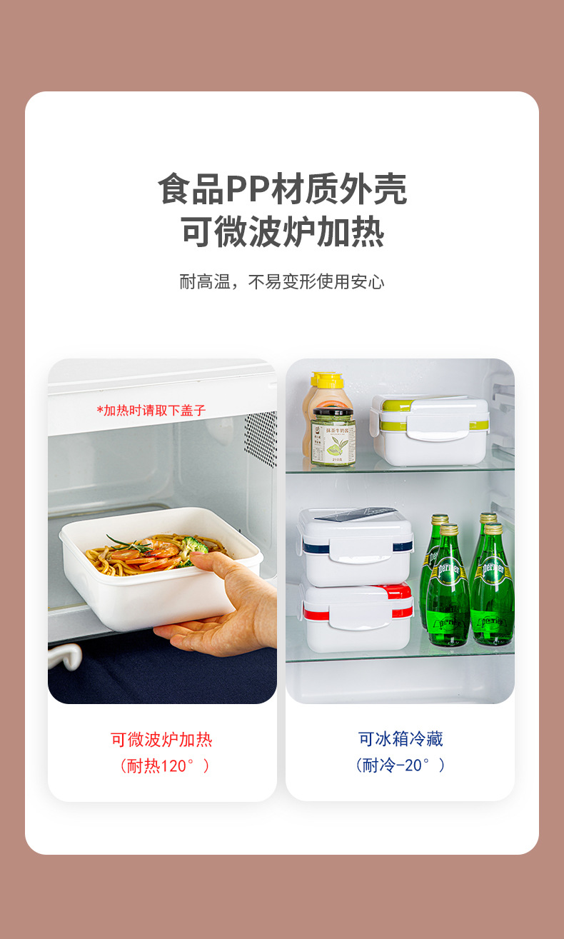 爱优汇大号塑料饭盒可微波炉加热便当盒上班族减脂方形轻食午餐盒详情7