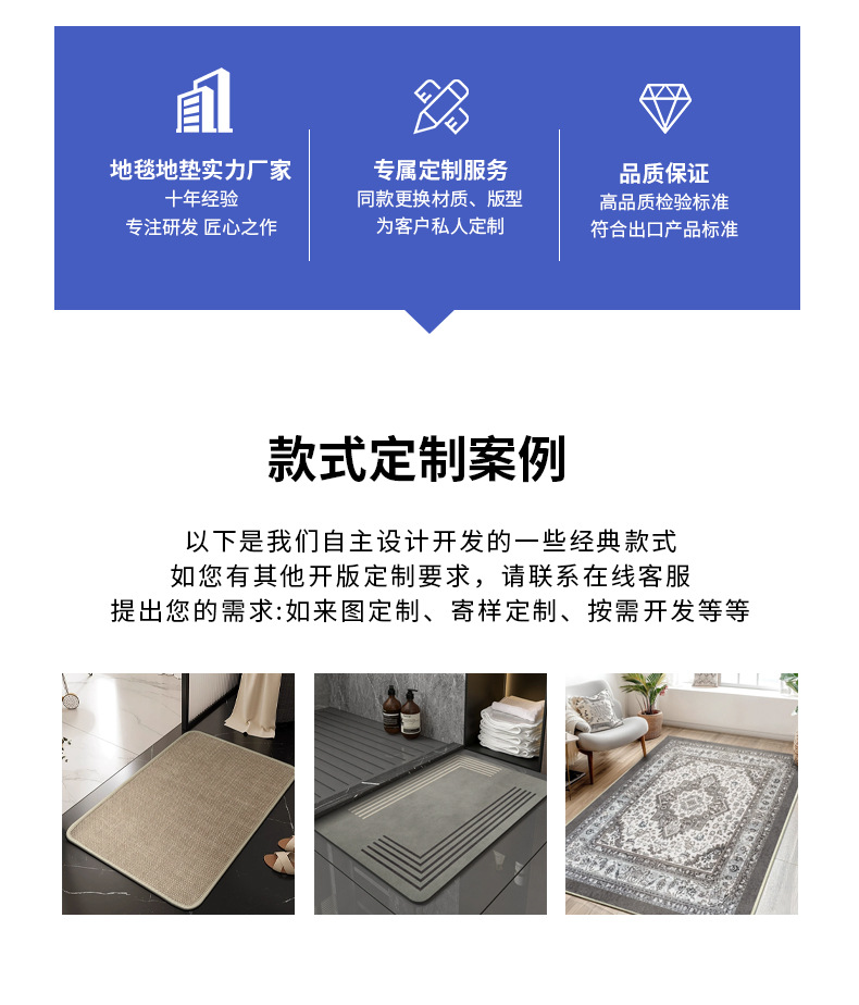 卫生间地垫浴室门口吸水防滑脚垫洗手间门垫进门厕所地巾卫浴地毯详情26