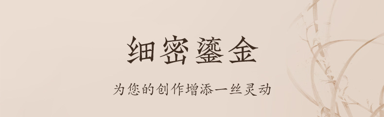 文创国风古风书签空白中国风手写diy书签蜡染宣纸半生熟书法专用国潮详情7