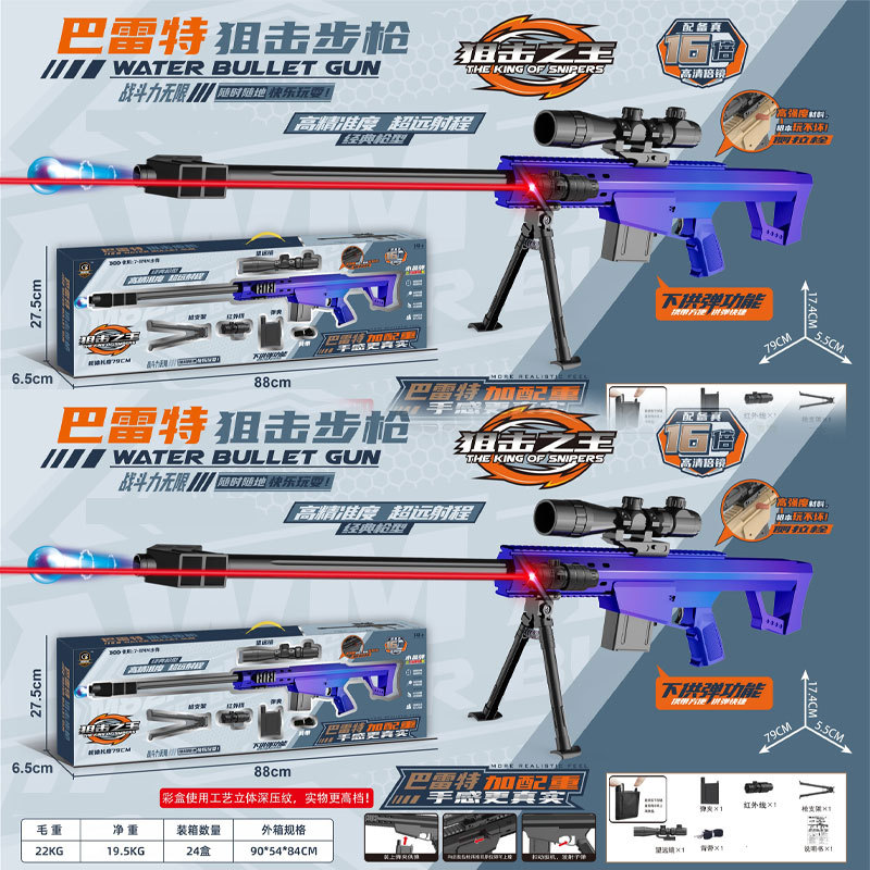 玩具枪软彈枪儿童发射器ak软弹枪男孩玩具m416软弹玩具抢男孩礼物详情27