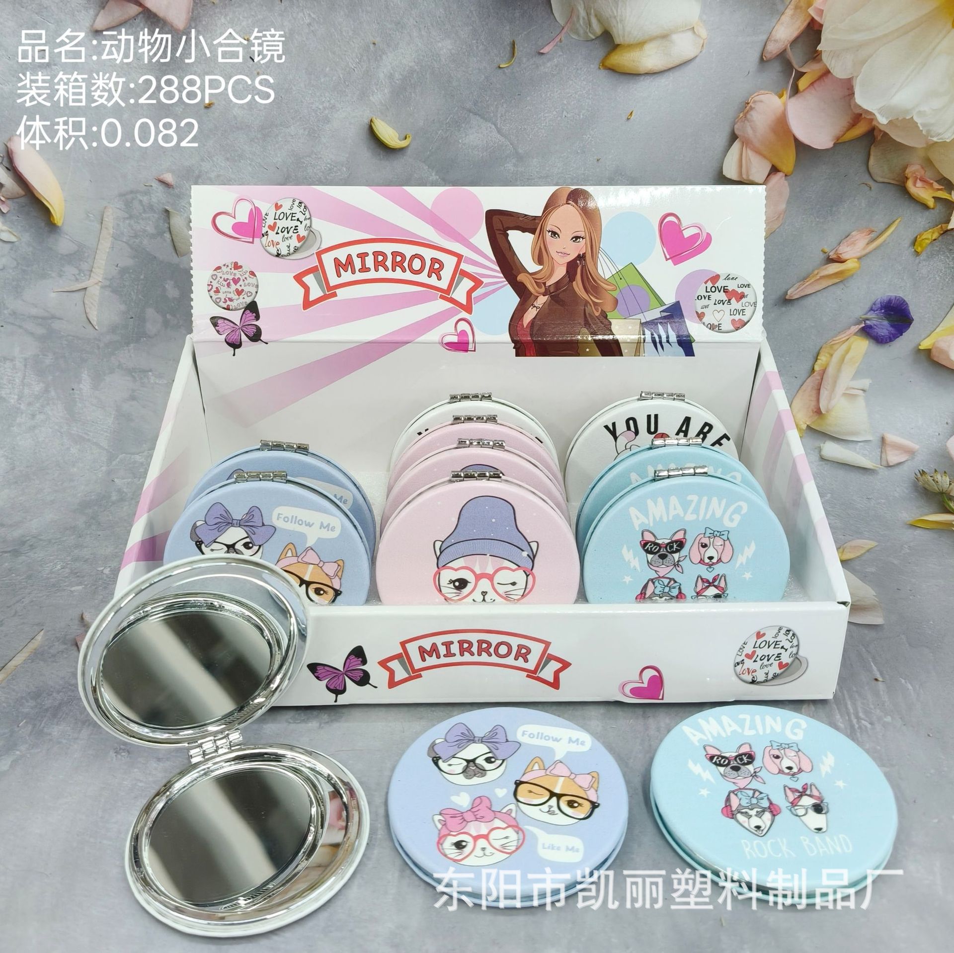 【永民镜业】PU折叠翻盖放大包包镜铝合金小圆镜子随身迷你镜子化妆镜便携镜子详情13