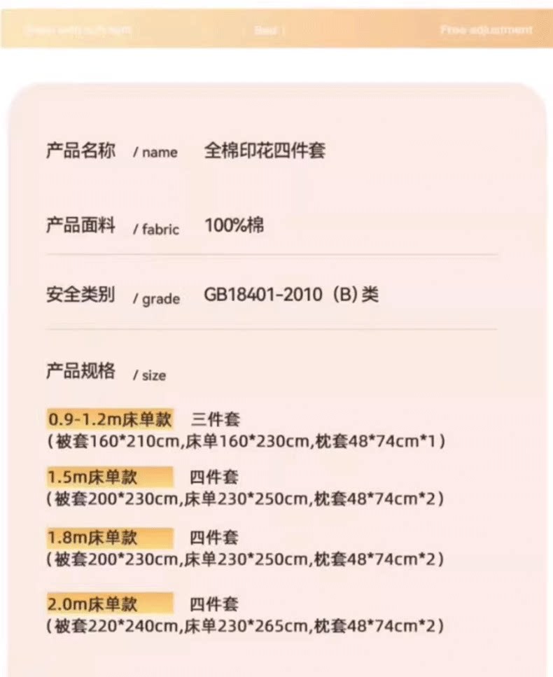 全棉100纯棉四件套被套床上用品2026新款宿舍床单三件套床笠款详情16