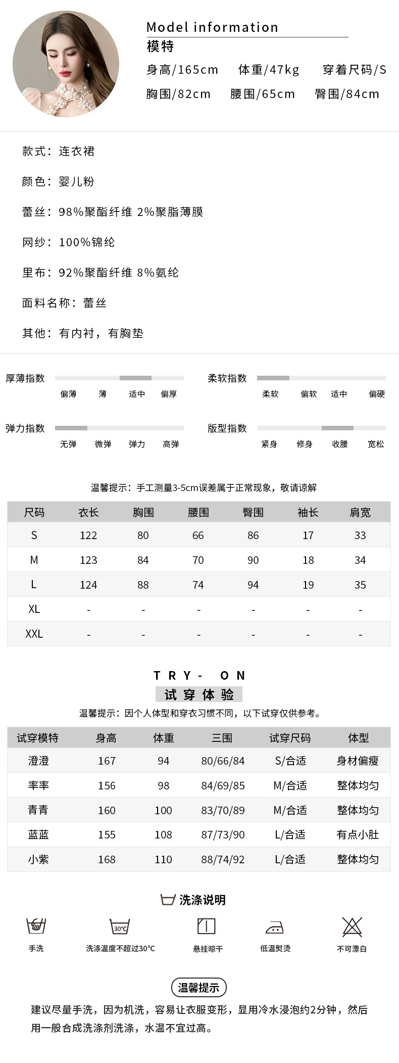 2024夏季新款女中国风设计感立领镂空蕾丝连衣裙新中式旗袍21159详情3