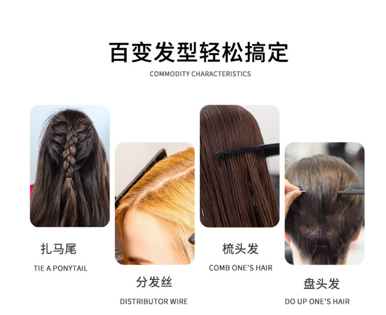 加长塑料尖尾钢针梳子 家用发廊钢针梳 密齿顺发卷发梳美发工具详情3