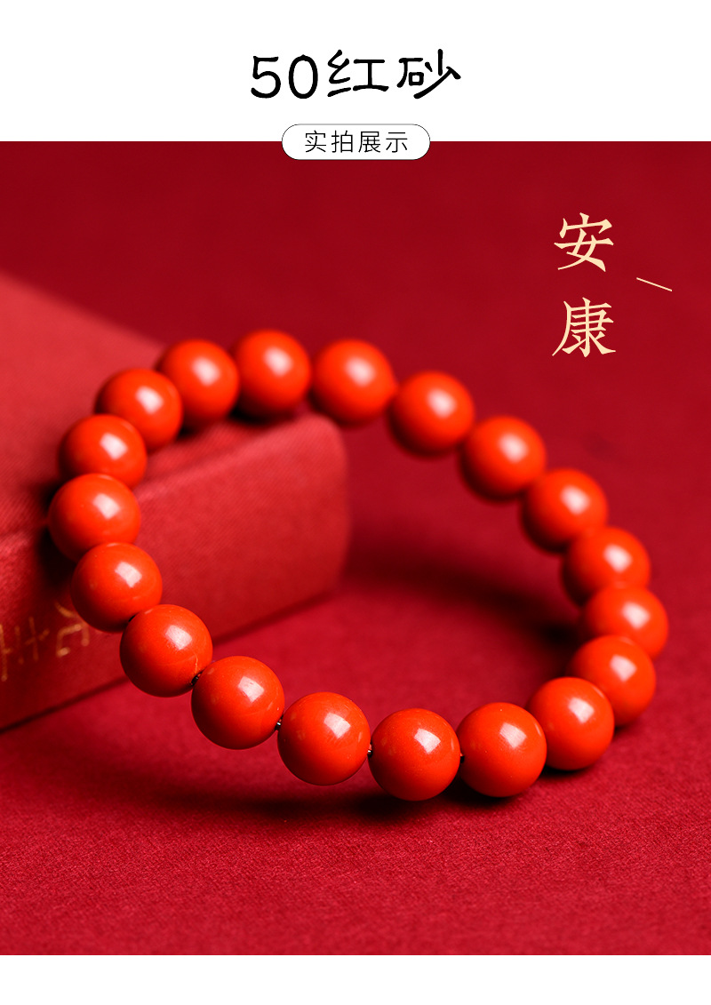 Jiuya Crystal Raw Ore Cinnabar Bracelet, Purple Gold Sand Emperor Red Sand Bracelet, direct sales from the manufacturer of purple sand and red cinnabar pic 27
