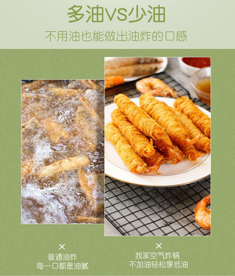 美.菱新款微电脑空气炸锅3.5L家用智能电炸锅电烤箱一体机免翻面详情5