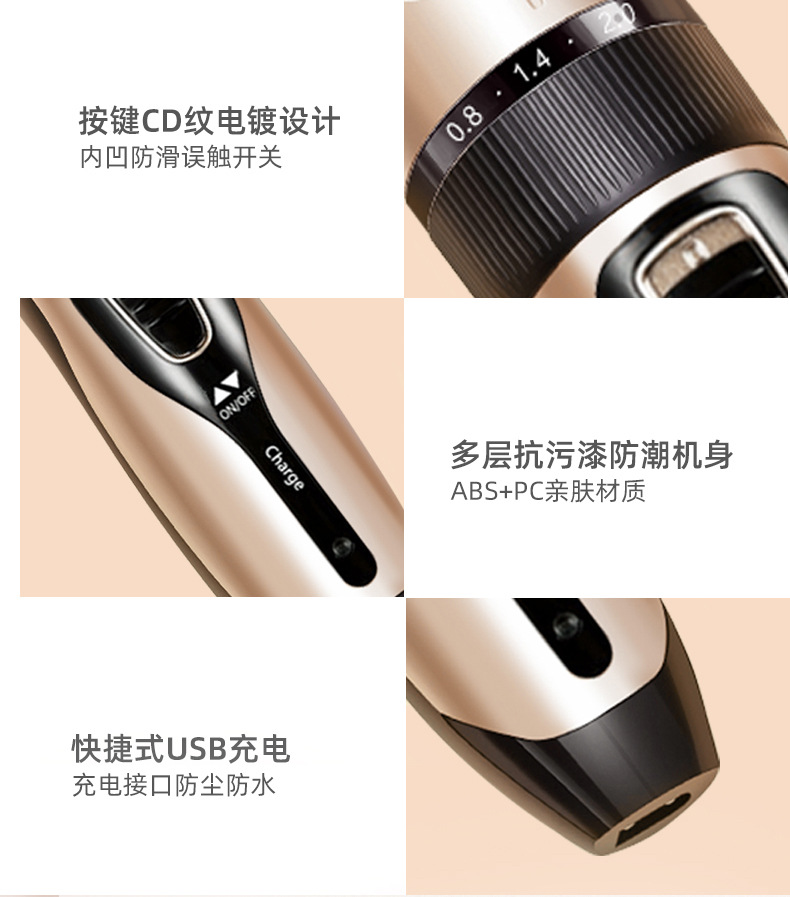 专业电动理发器批发剃光头理发工具发廊专用电推子雕刻油头电推剪详情21
