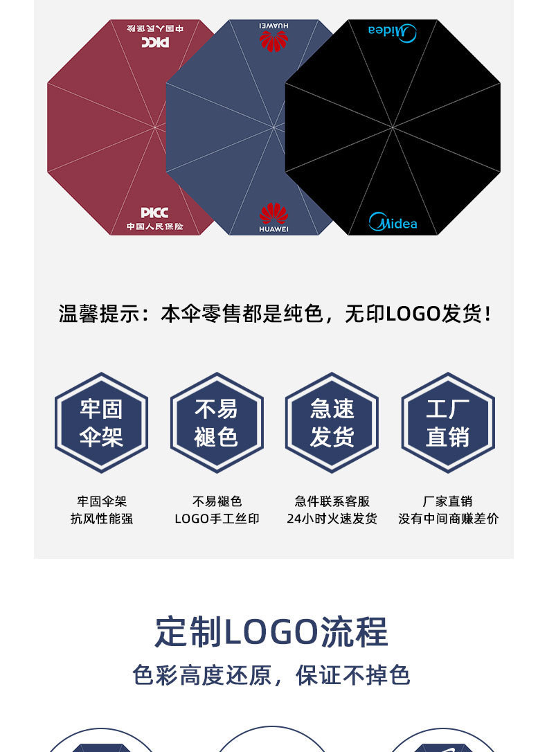 Long umbrella advertising, umbrella printing, LOGO production, long-handled umbrella, sunshade umbrella, wholesale of umbrellas, double sun protection golf umbrella pic 7