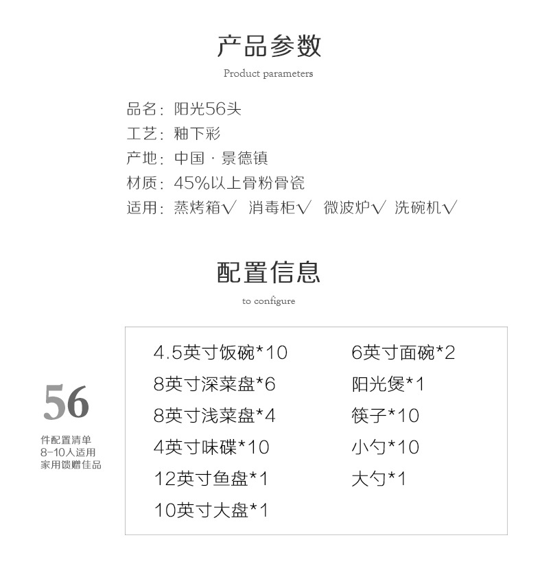 纯白色浮雕骨瓷碗碟套装家用轻奢釉下彩餐具高颜值陶瓷碗盘子送礼详情2