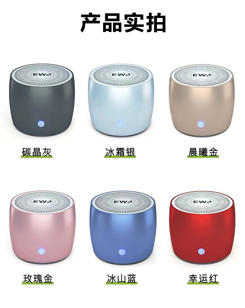 The newly upgraded Type-C interface EWA-A103 mini Bluetooth outdoor portable super low-frequency metal Bluetooth speaker pic 17