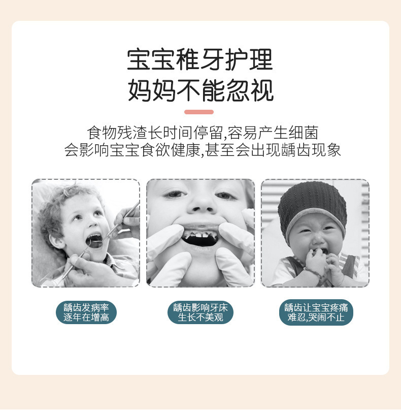 跨境山姆同款儿童牙刷六支家庭装孩子家用软毛牙刷厂家批发可爱款详情3