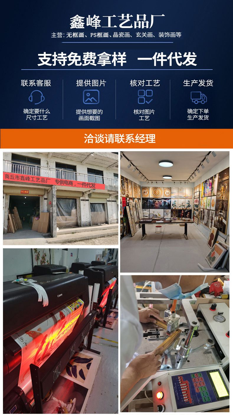现代简约电表箱挂画弱电箱配电箱开关遮挡装饰画抽象风格电闸壁画详情28