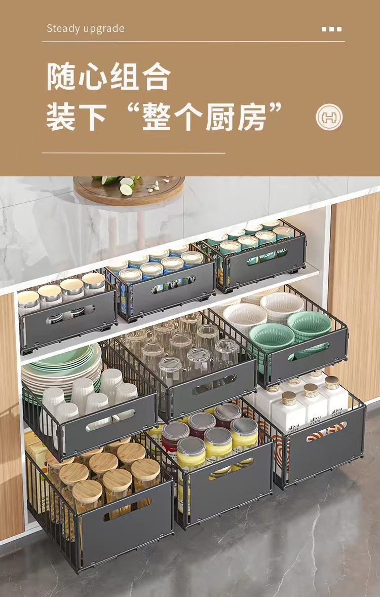 厨房置物架橱柜内抽拉式拉篮下水槽单层收纳盒滑轨抽屉分层调料架 pic 5