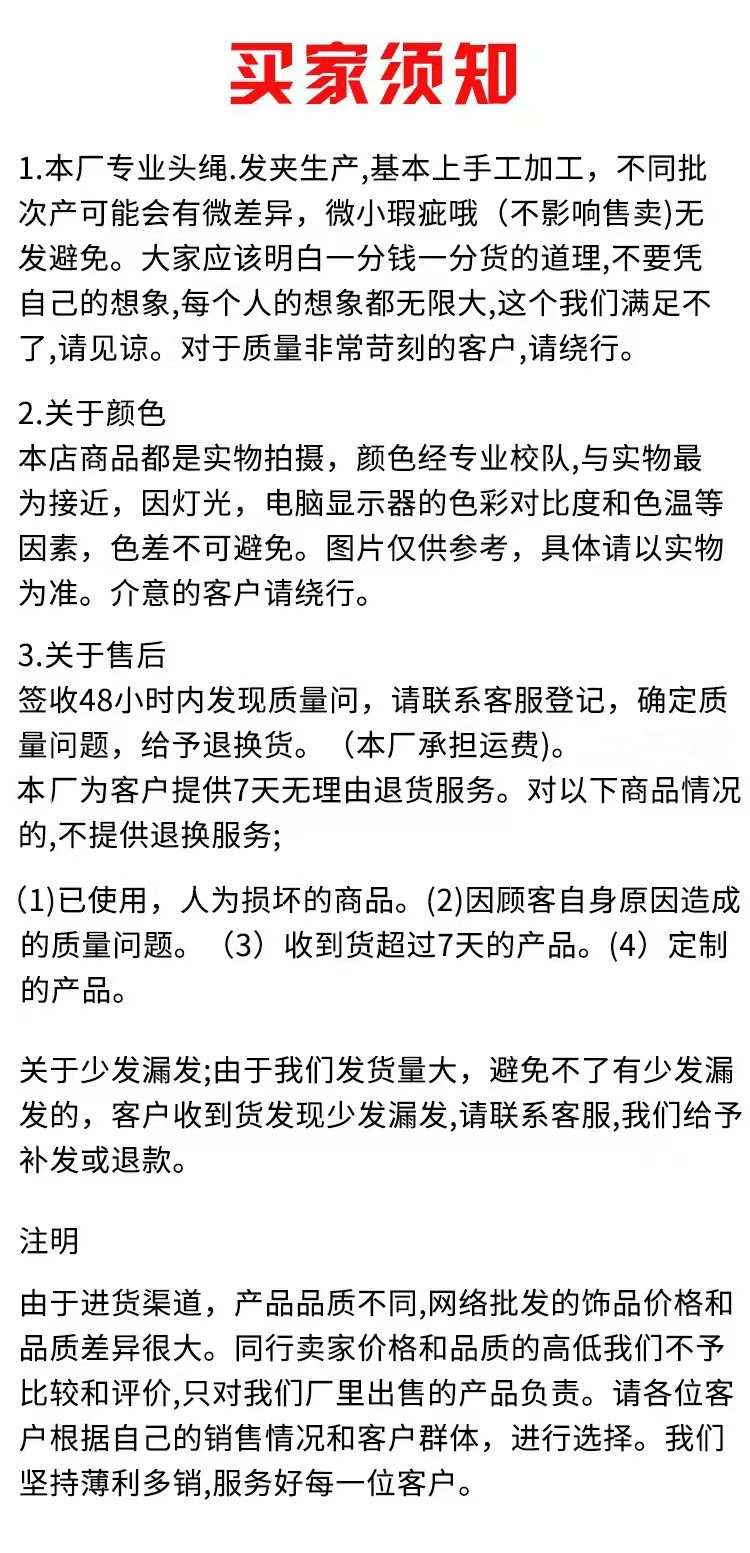 The tender pink color of spring ~3 sets of floral hair bands, a fresh and light blue and pink hair tie, hair accessory and headband pic 11