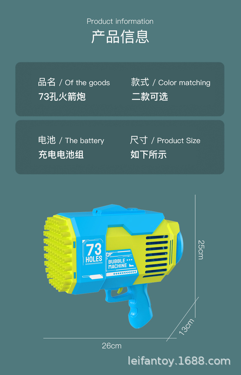 Cross-border 139-hole bubble machine, toys, children's fully automatic handheld Gatling water truck, bubble gun blowing pic 17