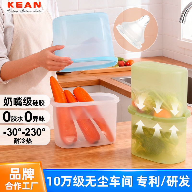铂金硅胶保鲜袋食品级家用密封加厚水果蔬菜冰箱冷冻密封袋工厂详情16