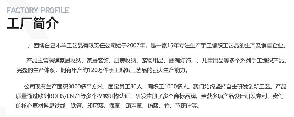 乡村风落地藤编储物架民宿装饰杂物置物架手工编织实木多层收纳筐详情2