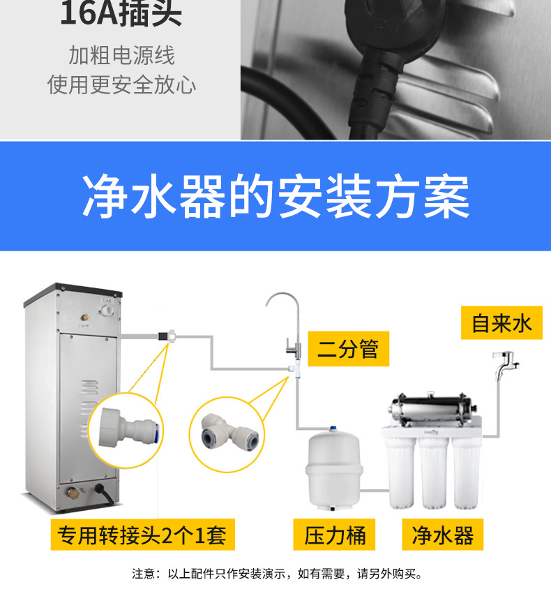 开水机商用奶茶店吧台步进式开水器吧台机餐饮热水器厂家批发详情17