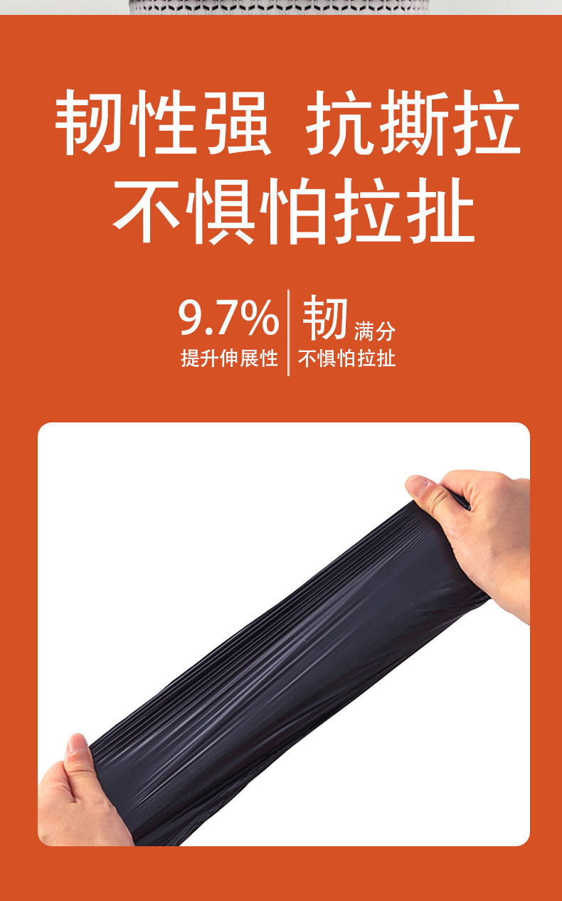 抽绳垃圾袋自动收口手提式加厚大号家用厨房一次性塑料袋实惠装详情10
