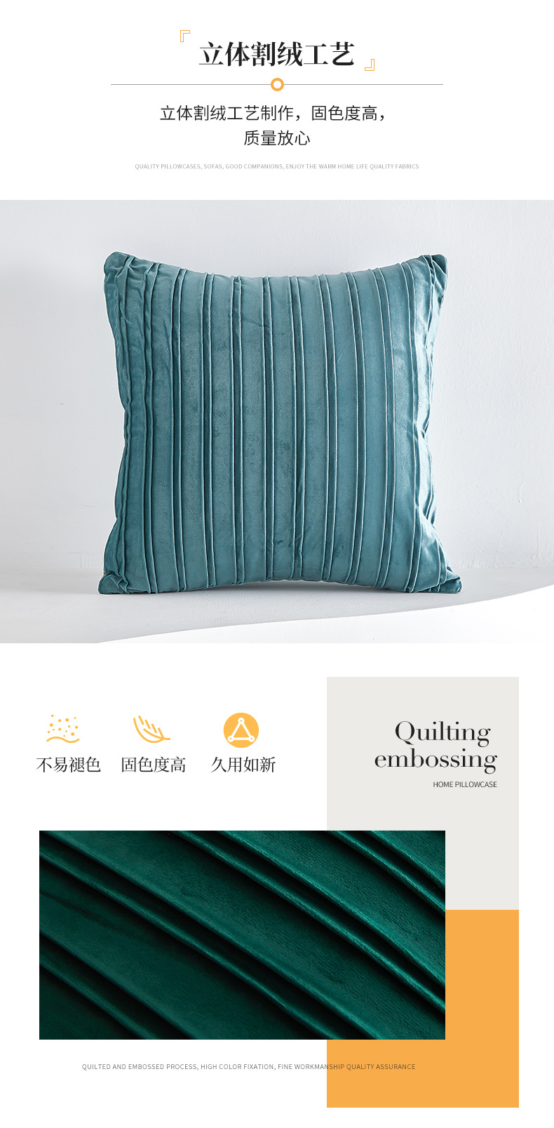 旭爱荷兰绒条纹褶皱抱枕靠枕靠垫办公室腰靠护腰简约纯色靠枕批发详情15