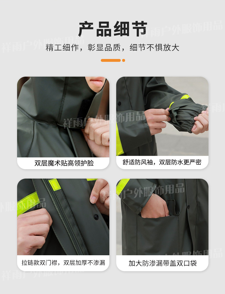 加厚雨衣雨裤套装防爆雨男女同款成人加厚防水针织布分体式雨衣详情10