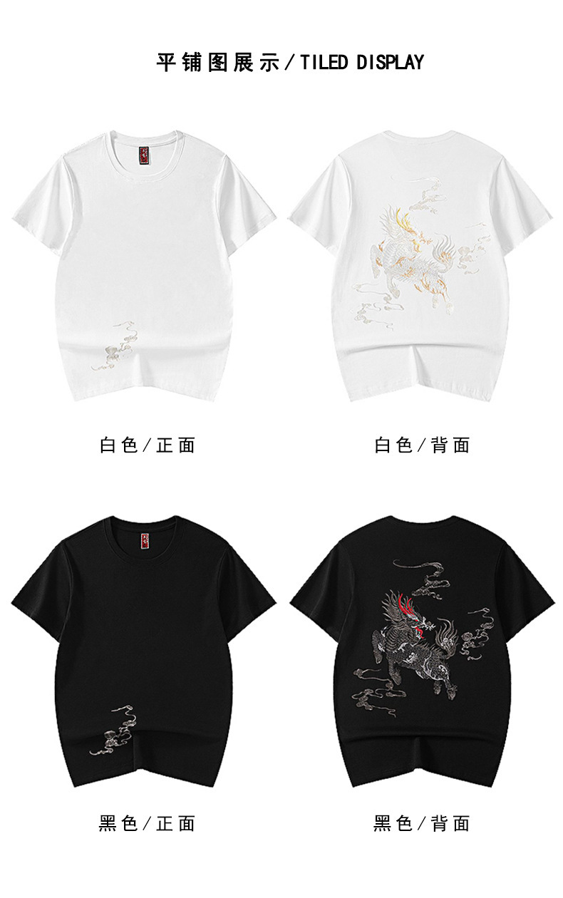 国潮牌中国民族风麒麟刺绣上衣男士宽松圆领百搭白短袖T恤国潮欧货详情9