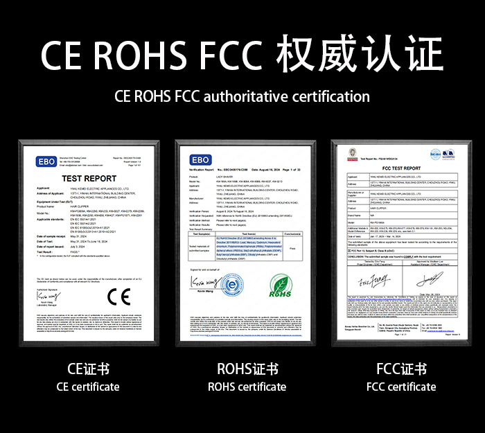 kemei科美剃须刀电动男 2025新款男士刮胡刀便携充电式胡子剃须刀套装详情10