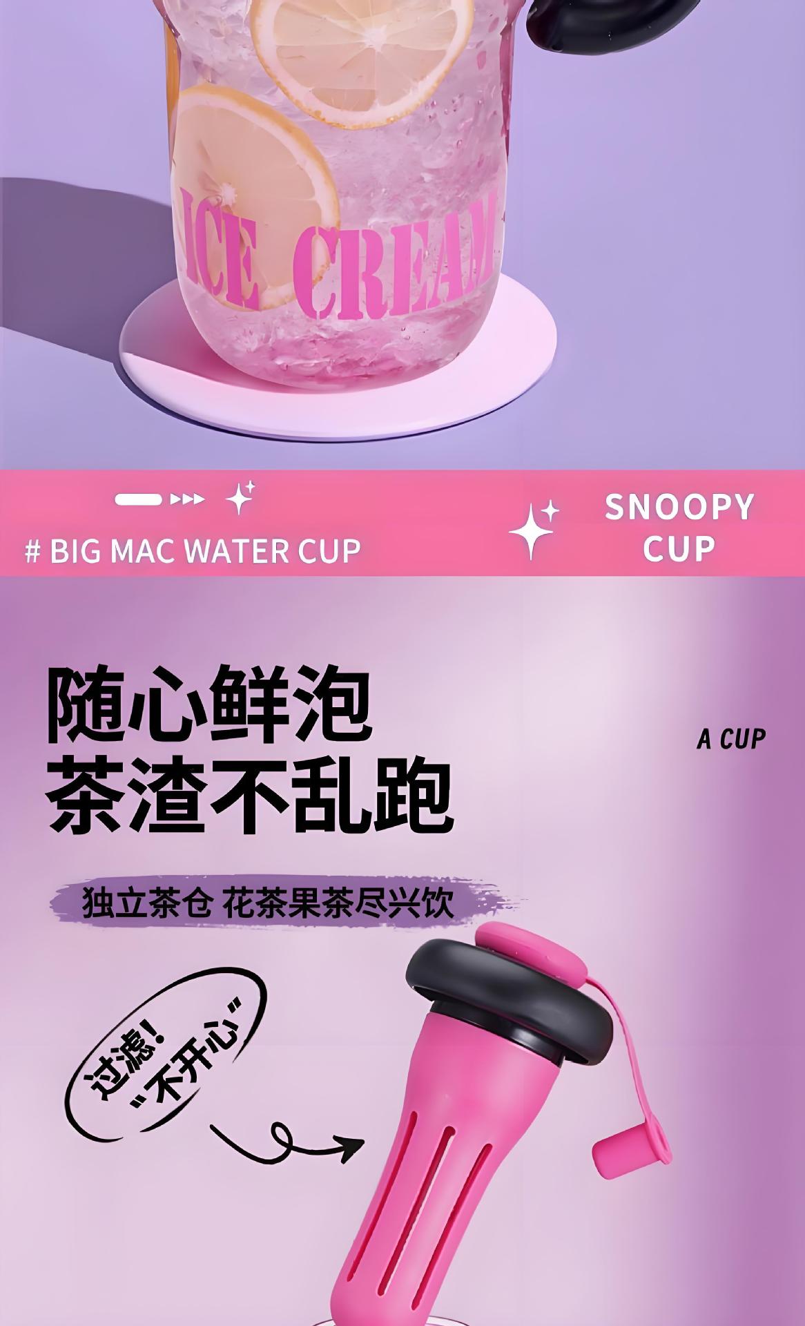 夏季水杯女高颜值吸管杯高级大容量网红儿童家用批发塑料杯子详情7