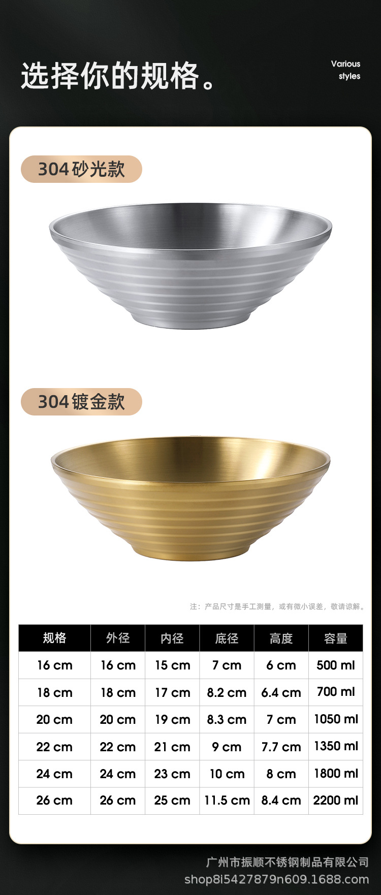 304不锈钢碗拉面碗饭泡面大碗酸奶碗面馆螺蛳粉杀猪粉大汤面碗详情12