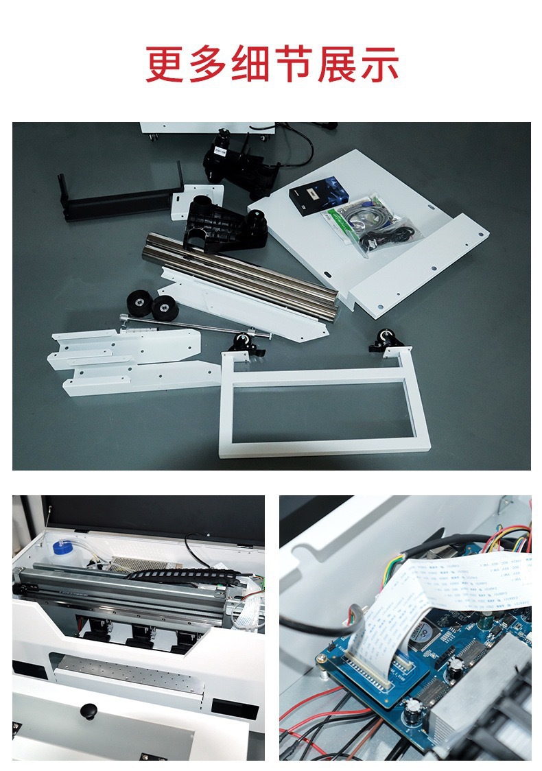 小型白墨烫画打印机个性图案diy抖粉机DTF烫画打印机工厂现货批发详情9