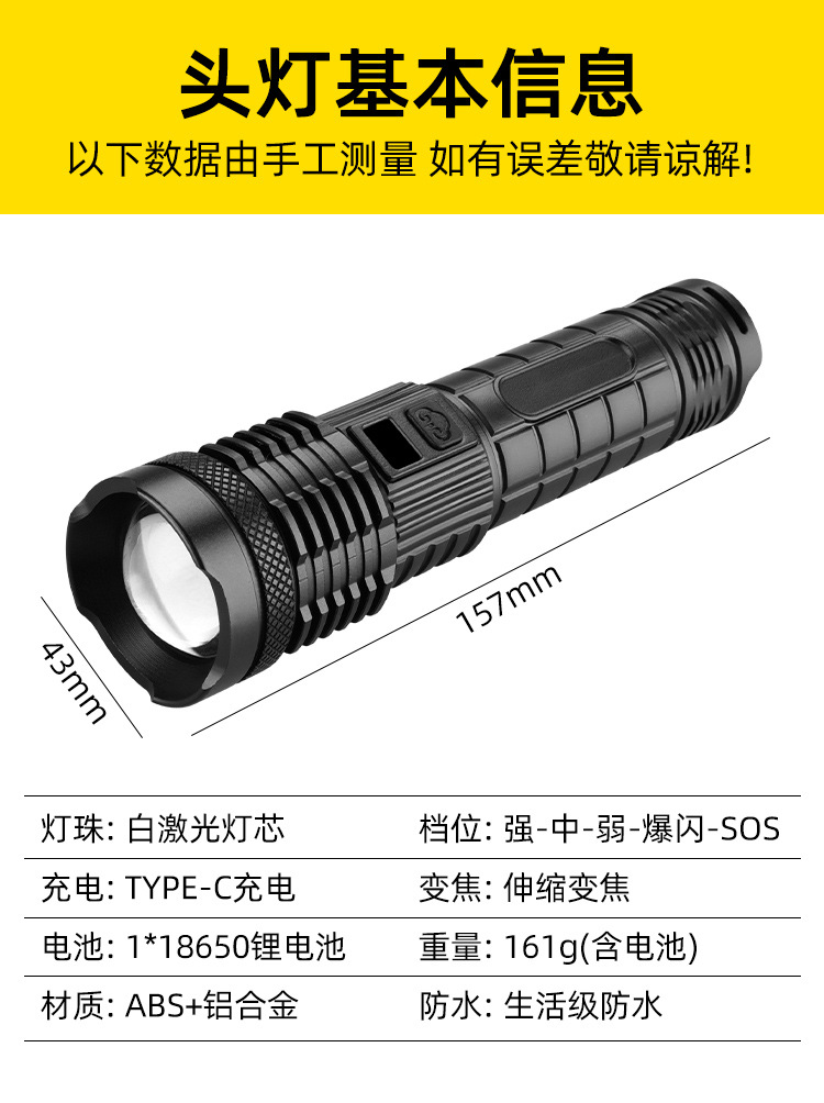 Cross-border outdoor built-in battery strong light flashlight, rechargeable, ultra-bright long-range high-power laser digital display flashlight pic 12