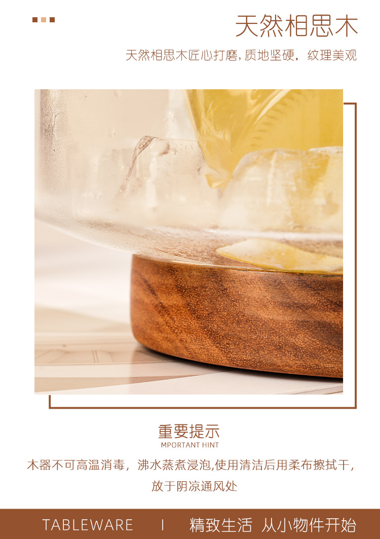 中式玻璃果盘送相思木底座盘子零食沙拉碗水果盘轻奢高级感玻璃碗详情21