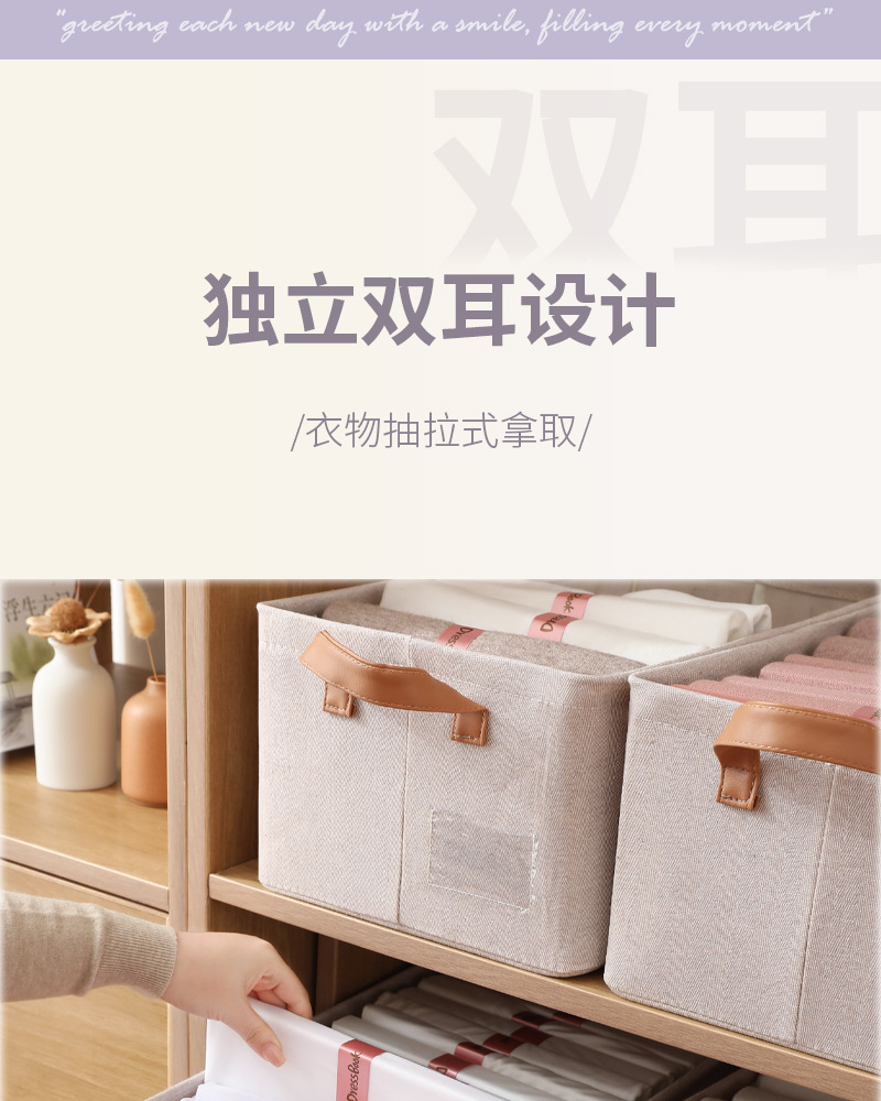 楼兰钢架收纳盒可折叠衣物收纳筐带手提无盖家用衣柜整理收纳箱详情8